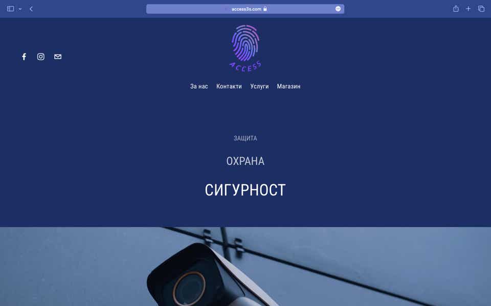 Access Security Website Preview